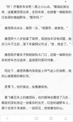 在菲律宾打工护照为什么会被拉黑呢，黑名单后还可以回国吗？